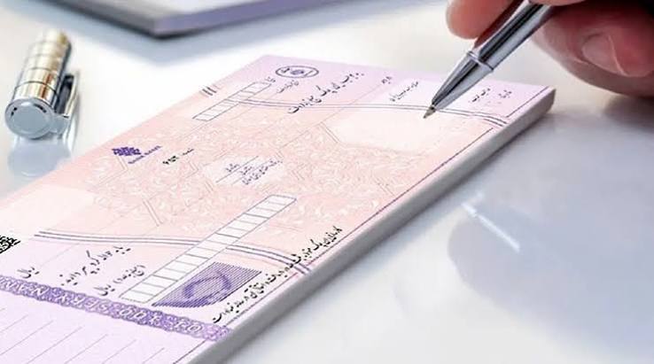 صدور دسته چک الکترونیک تسهیل شد