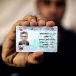 کد ملی‌ تان را قرض ندهید؛ این بار پای سلامت شما در میان است