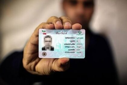 کد ملی‌ تان را قرض ندهید؛ این بار پای سلامت شما در میان است