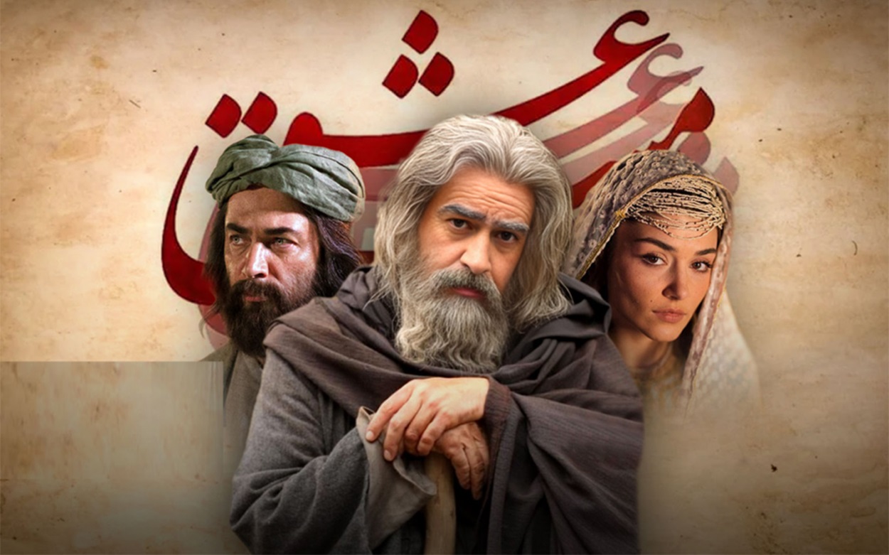 «مست عشق» مینی‌سریال شد