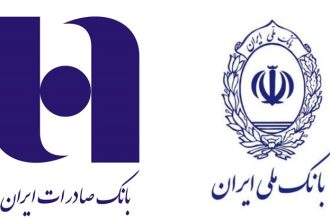 وزیر اقتصاد: اختلال بانک‌های ملی و صادرات رفع شد