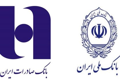وزیر اقتصاد: اختلال بانک‌های ملی و صادرات رفع شد