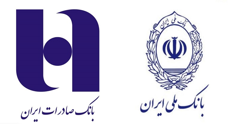وزیر اقتصاد: اختلال بانک‌های ملی و صادرات رفع شد