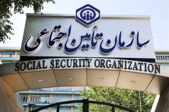 با ۸۴ خدمت غیر حضوری تأمین اجتماعی آشنا شوید