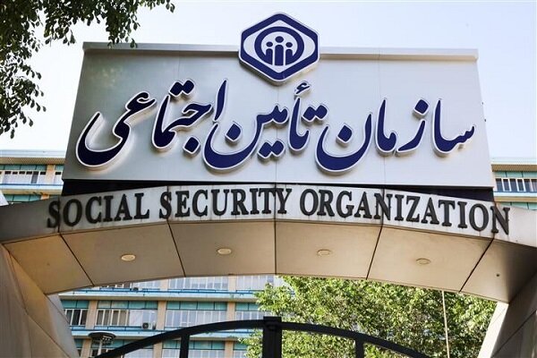 با ۸۴ خدمت غیر حضوری تأمین اجتماعی آشنا شوید