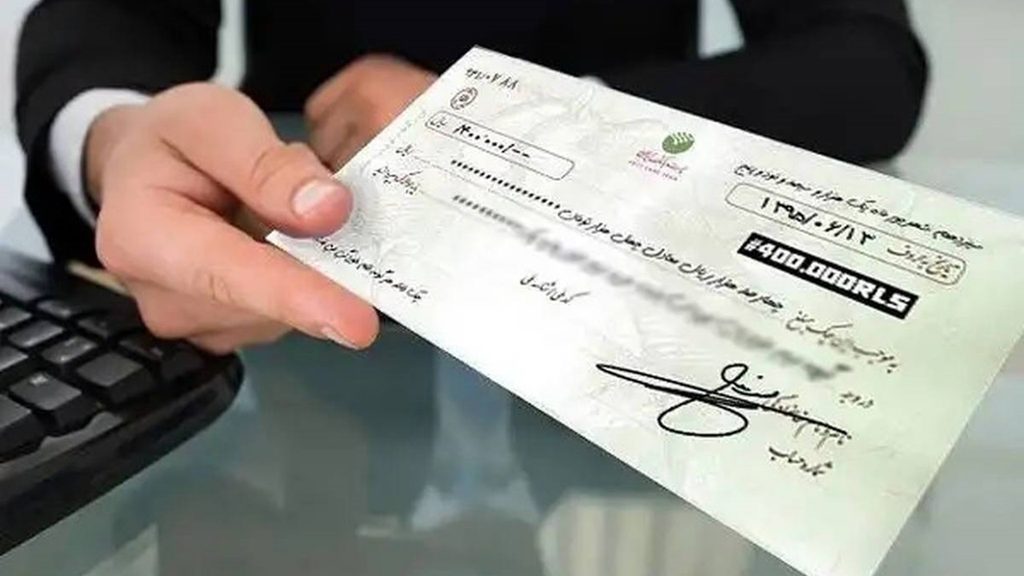 چک تضمینشده جایگزین چک رمزدار شد؛ جزئیات تغییرات از مهر ۱۴۰۵