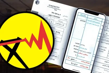 چرا مبلغ قبوض برق افزایش پیدا می‌کند؟