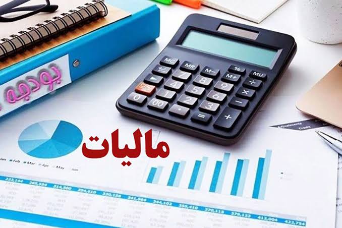 کدام صنف‌ها بیشترین و کمترین مالیات را پرداخت کردند؟