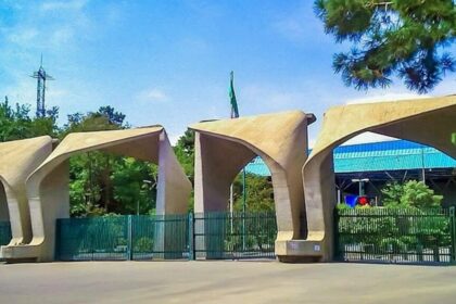 شریف، تهران و امیرکبیر در جمع برترین دانشگاه‌های جهان