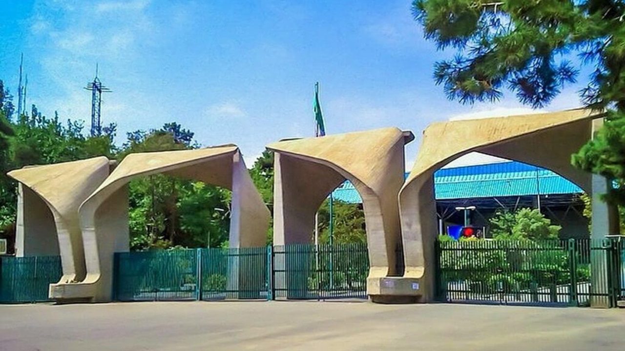 شریف، تهران و امیرکبیر در جمع برترین دانشگاه‌های جهان
