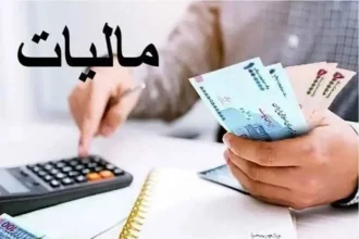 تمدید مهلت پرداخت مالیات اصناف تا آبان‌ماه