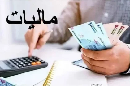 تمدید مهلت پرداخت مالیات اصناف تا آبان‌ماه