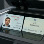 سامانه «ایران‌پاس» به کاغذبازی در ادارات پایان می‌دهد