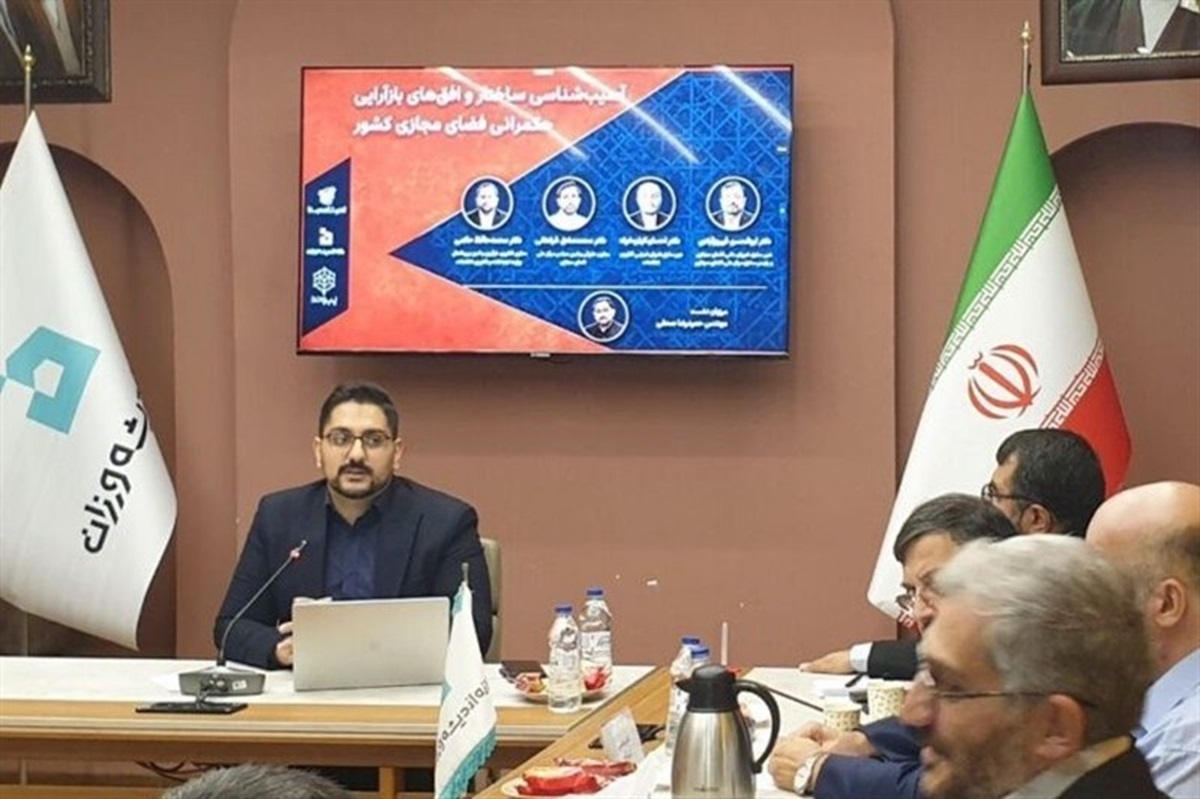 حکمرانی فضای مجازی ایران؛ ضرورت تفکیک سیاست‌گذاری از اجرای قانون